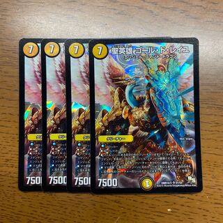 Saint Hero Gault de Reille