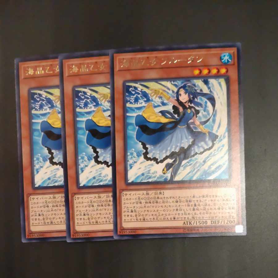 Marincess Blue Tang rare JP004✕3