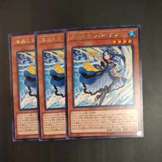 Marincess Blue Tang rare JP004✕3