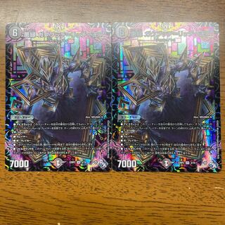 Darkness edge Gakubucci-Richmore VR 3/74 1枚