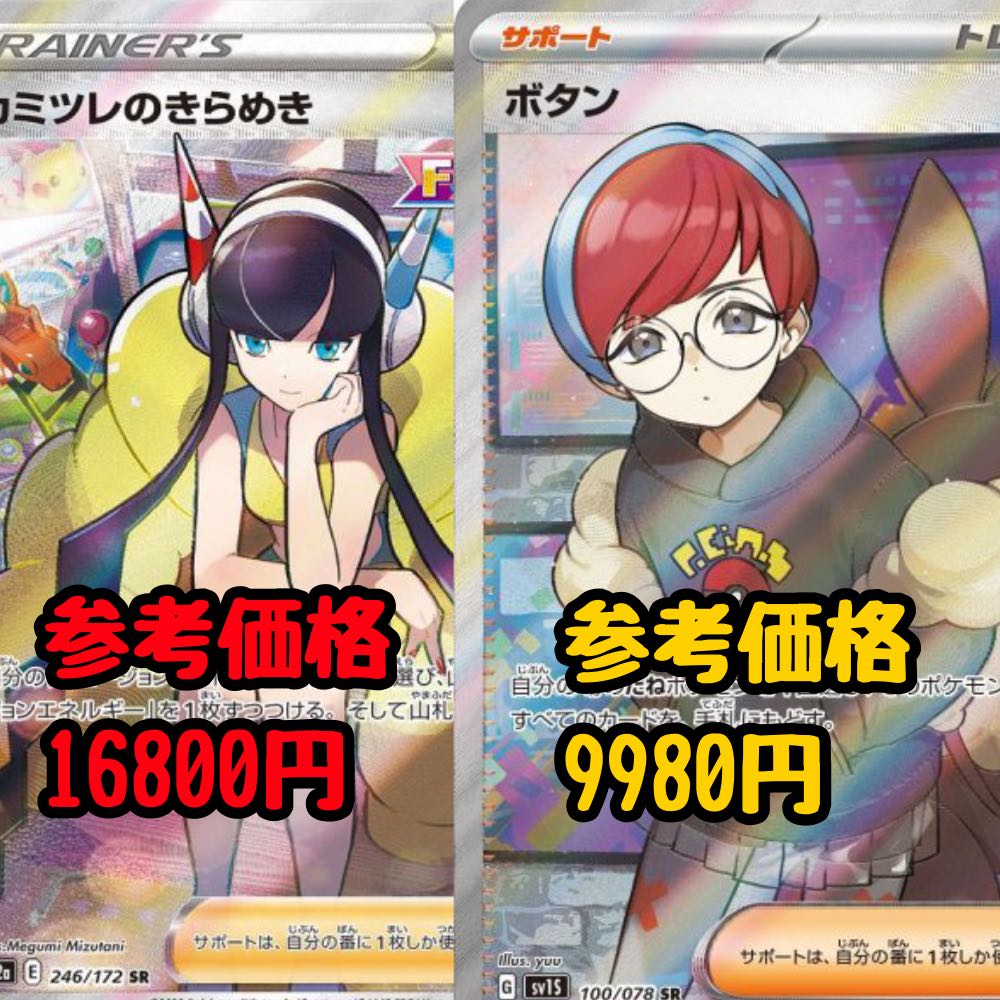 【5口専用】勝率1/4オリパ 全40口 1口5000円