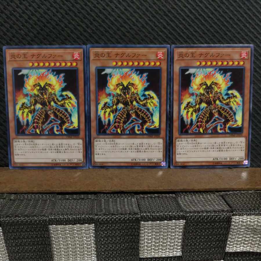 Popotan] Yu-Gi-Oh #2240 Naglfar, Generaider Boss of Fire Normal 3 copies