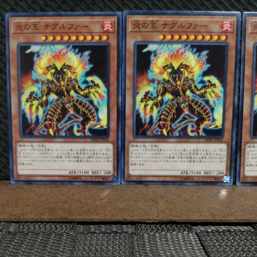 Popotan] Yu-Gi-Oh #2240 Naglfar, Generaider Boss of Fire Normal 3 copies