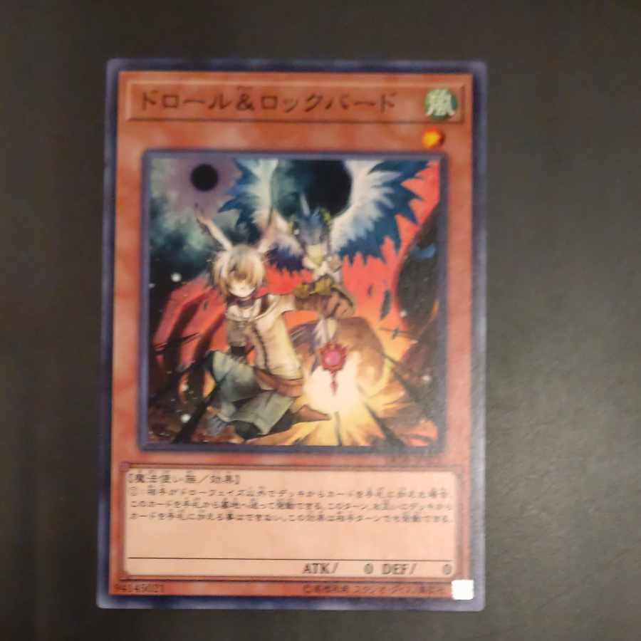 Drawl & Rockbird Normal JP021 [Mokurindo