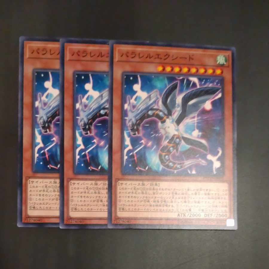 Parallel eXceed Normal JP001✕3