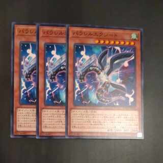 Parallel eXceed Normal JP001✕3