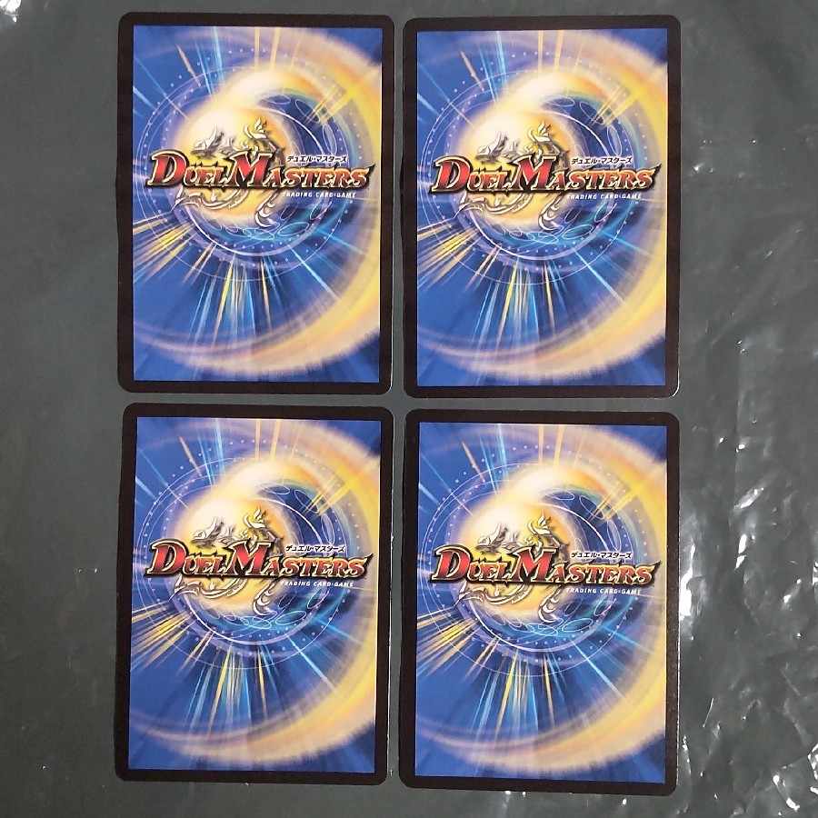 Forbidden Dragon Secret Eternal Premiums VR Psychic13/Psychic50