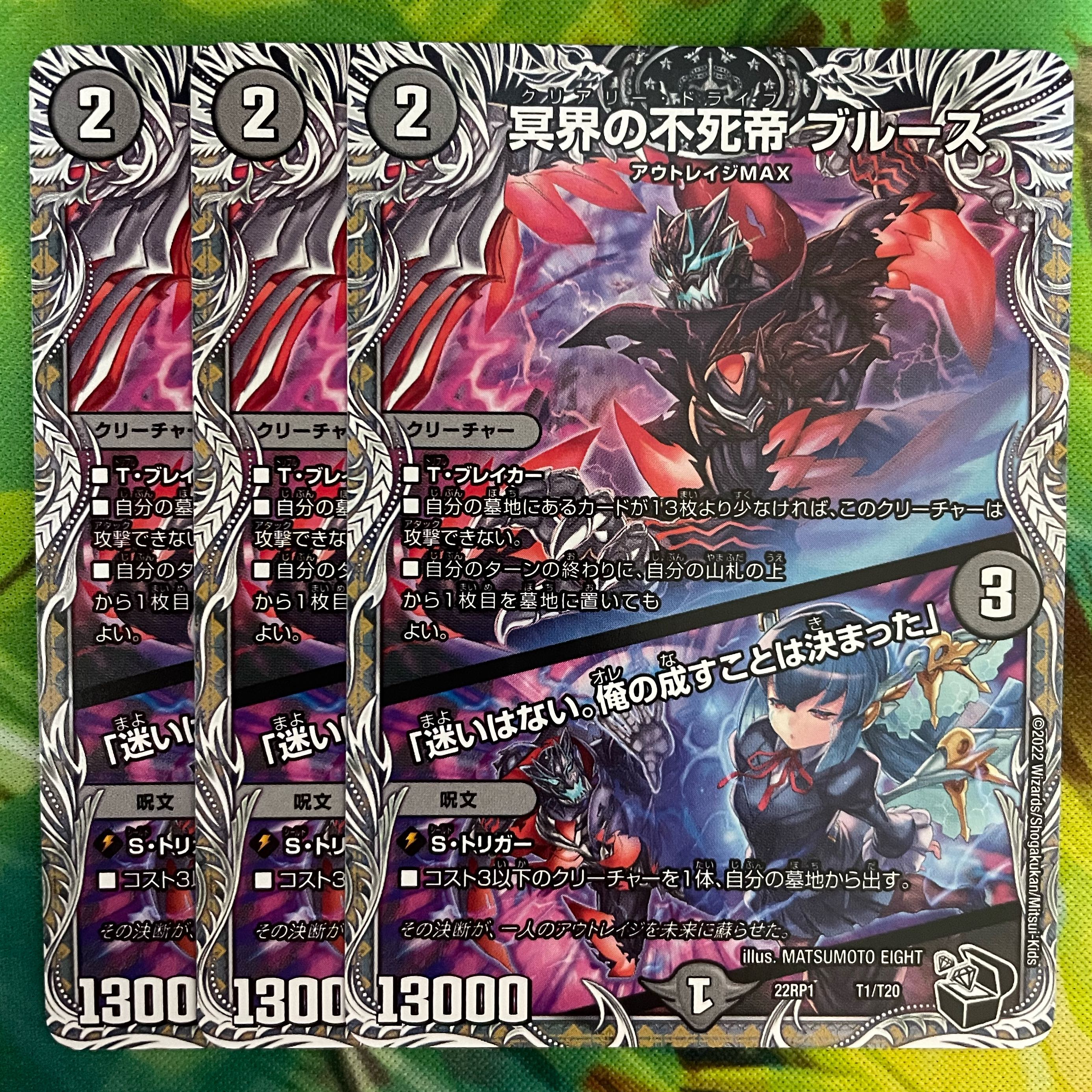 Snubbulls, Immortal Emperor of the Underworld｜"I have no hesitation. I have decided what I will do."(Black Treasure) T1/T20