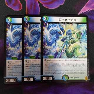 DisRosa Den R 24/95 3 sheets