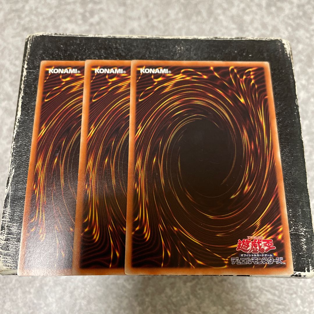 Abyss Actor - Curtain Raiser Rare 3 copies