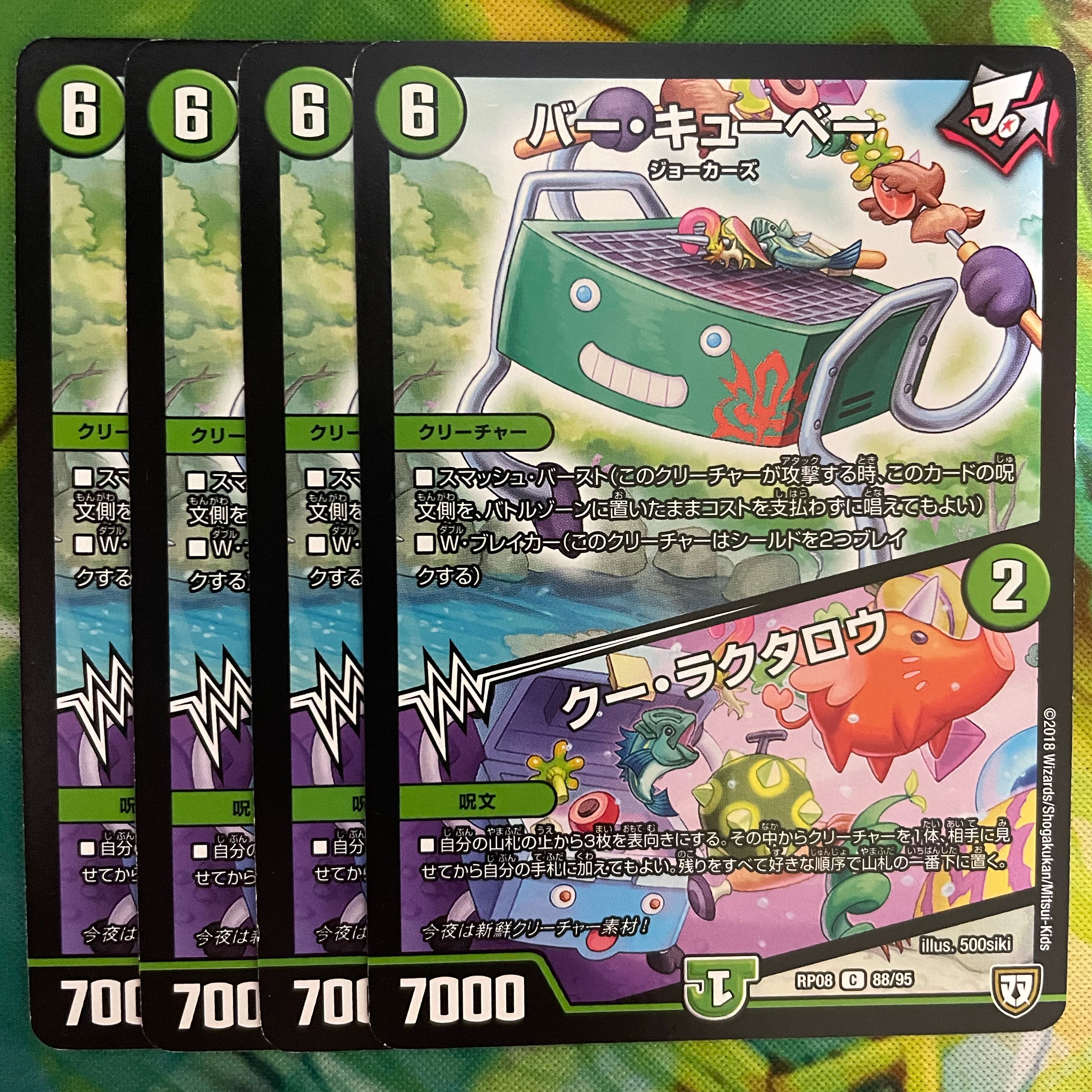 Bar Cubey|Cu Lactaro C 88/95