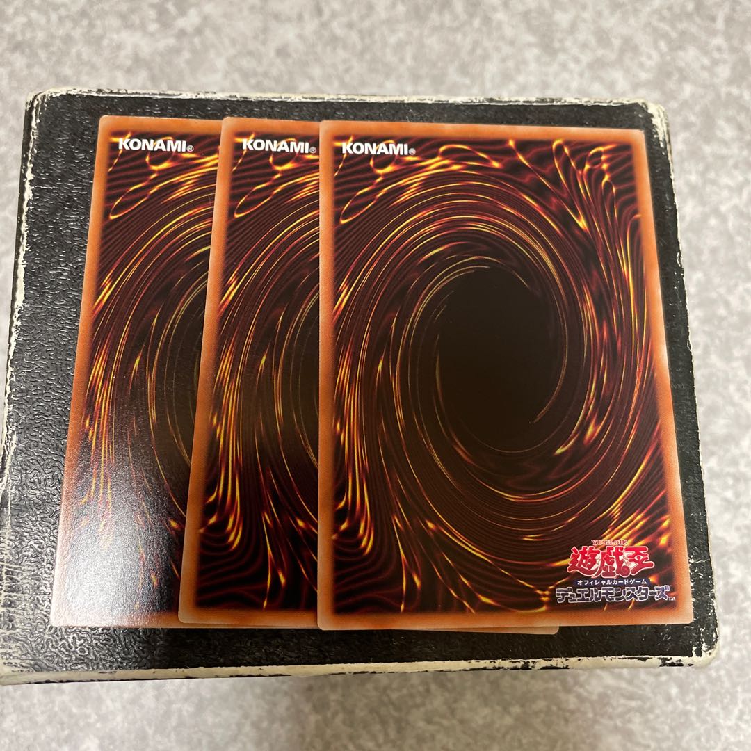 Abyssal Sokenryu, 3 Super Rare