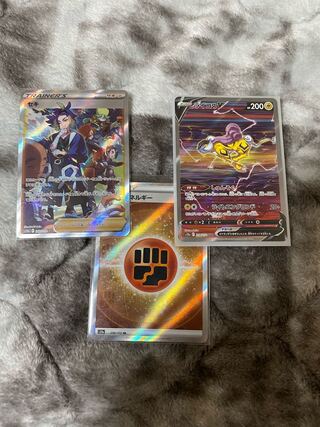 Event listed on Pokémon Card Profile!