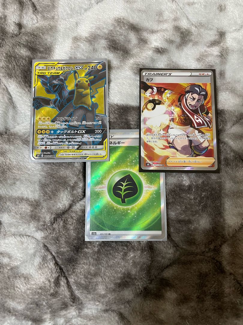 Pokémon card with event listed in profile.