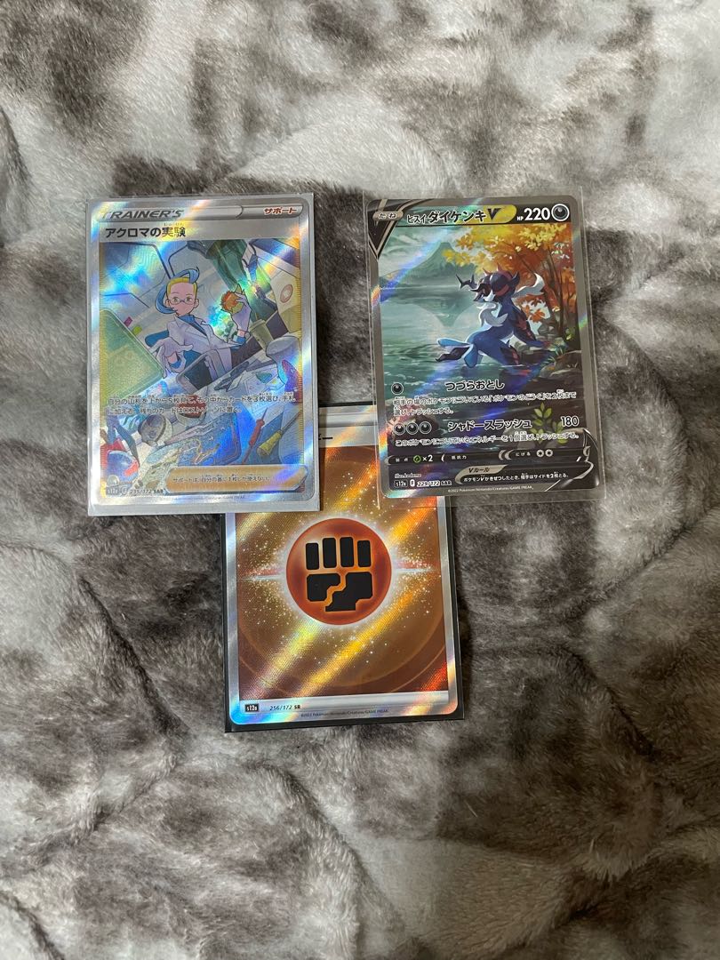 Pokémon Card Profile with event description