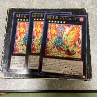 Hazy Flame Basiltrice 3 rare