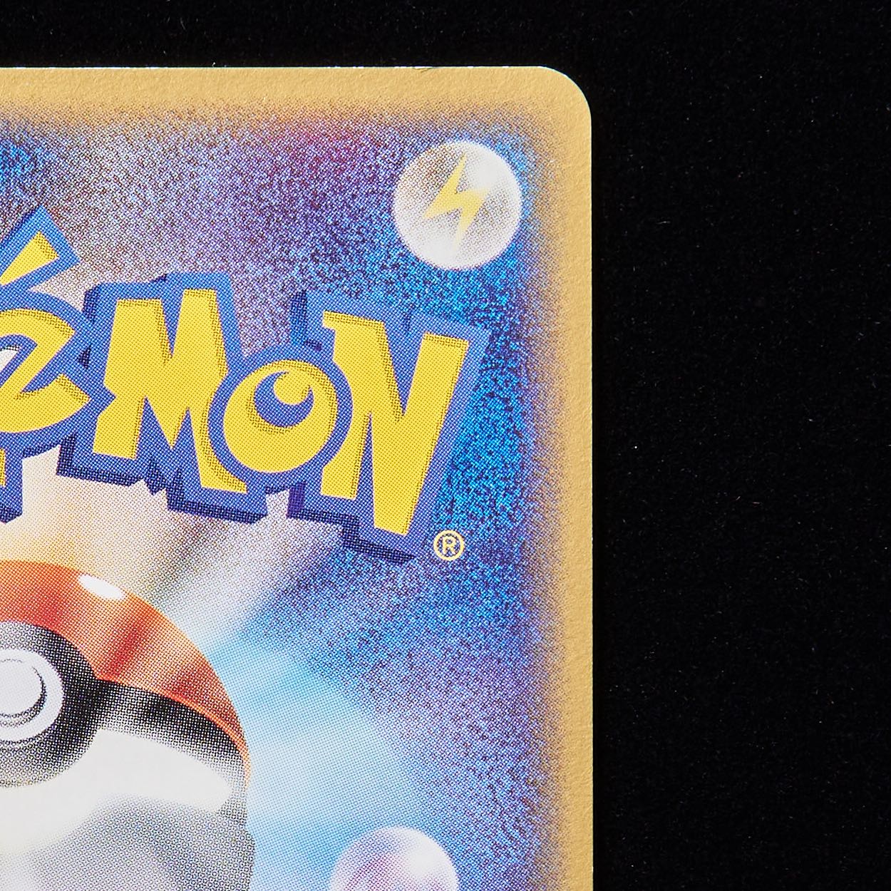 Rank B] Pokémon Card PCG Salamencex Unlimited