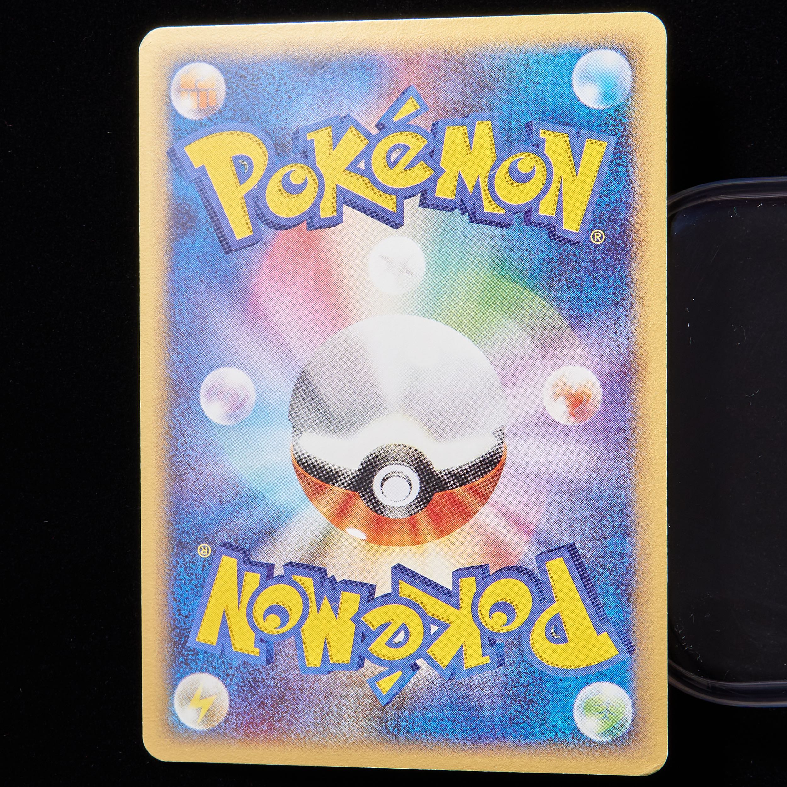 希少 ポケモンカード ex (小文字) 10枚 まとめ売り PCG ADV 61DuapkoL4L._UF350,350_QL50_.jpg