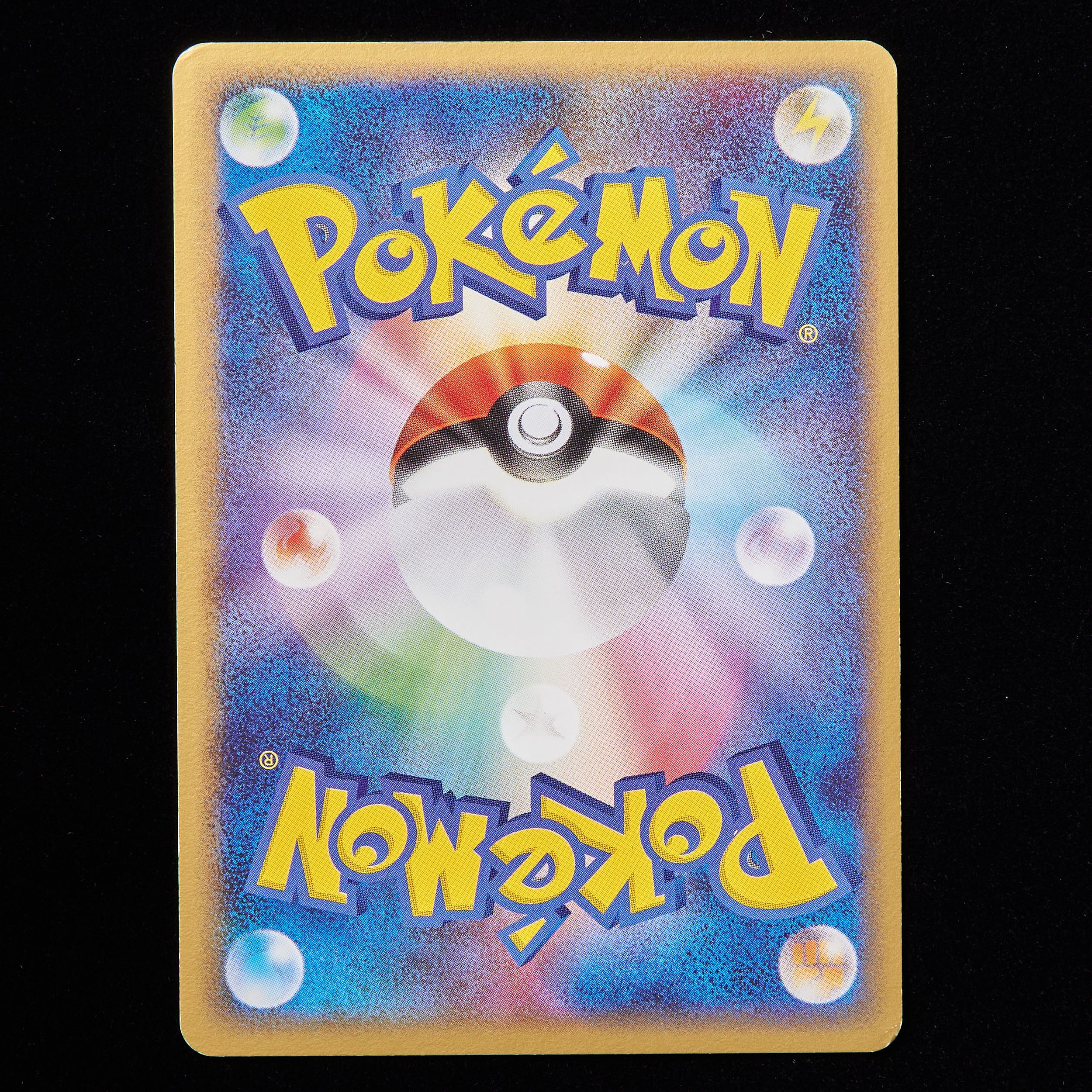 ランクC+】ポケモンカード PCG ルギアex Unlimitedの通販 JOKER