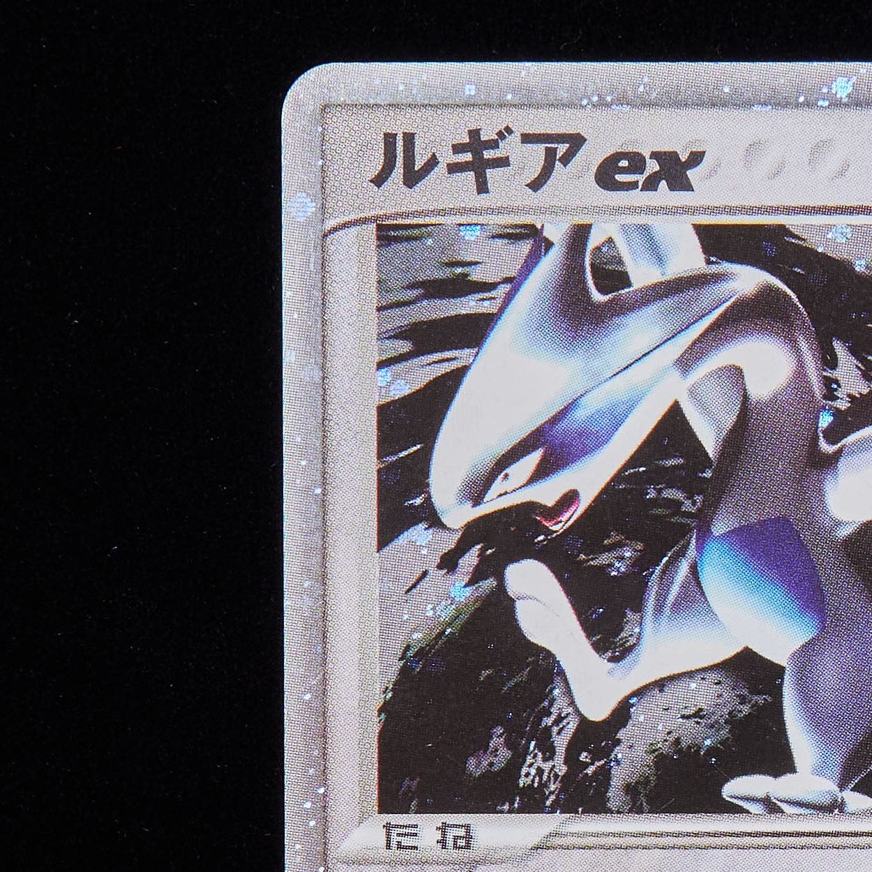ポケモンカード　ルギア　レジェンド ルギア レジェンド ポケモンカード 2枚セット - メルカリ