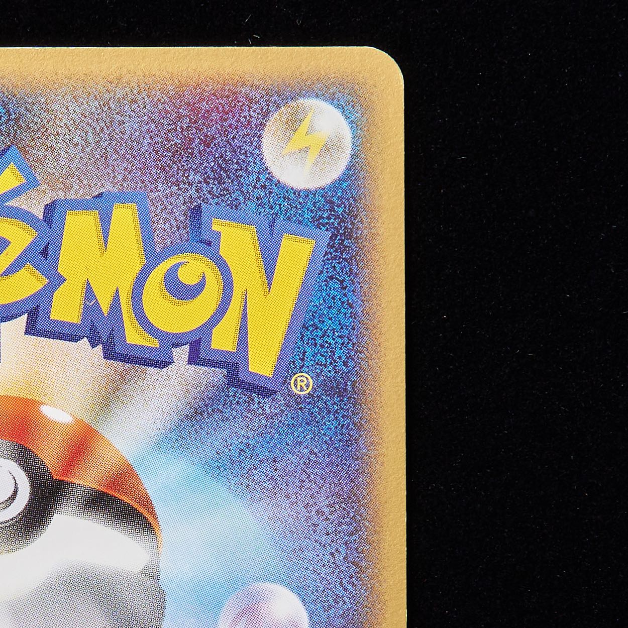 ポケモンカード　PCGシリーズ　43枚まとめ売り PCGシリーズ – 晴れる屋2