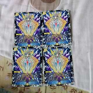 Katajuno Shojyo Z R 13/94 4 sheets