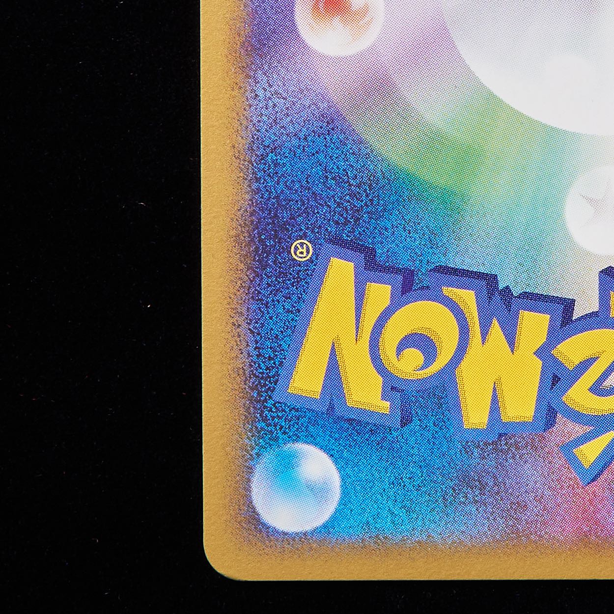 Rank A] Pokémon Card LEGEND Arcanine L1 1st Edition