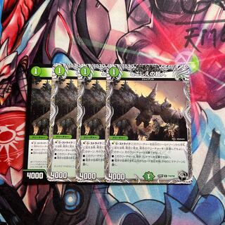 Psychic people of the past