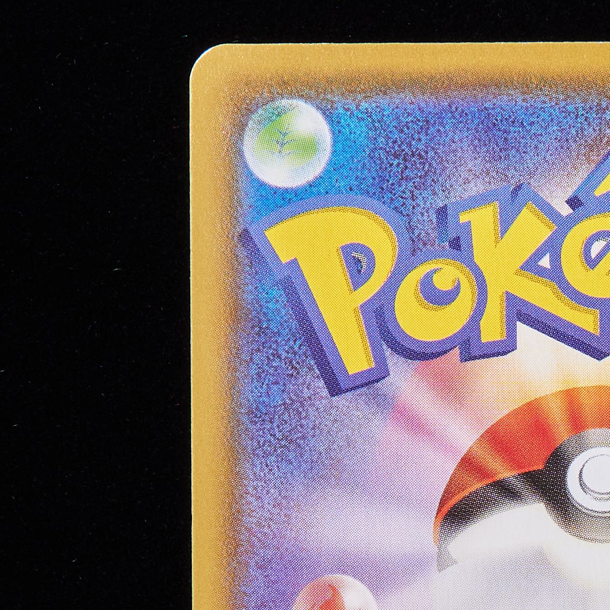 Rank A-] Pokémon Card UmbreonV SA SR 085/069