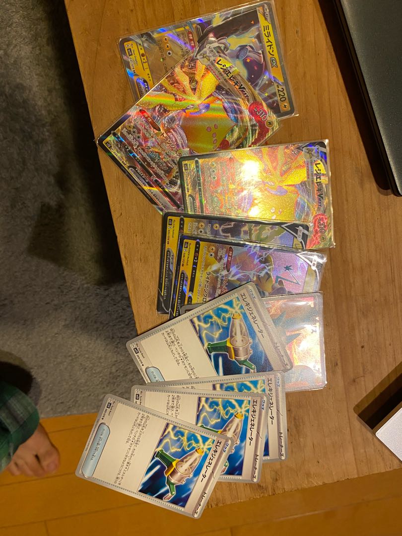 MILAIDON ex Resi-Elektro V-MAX