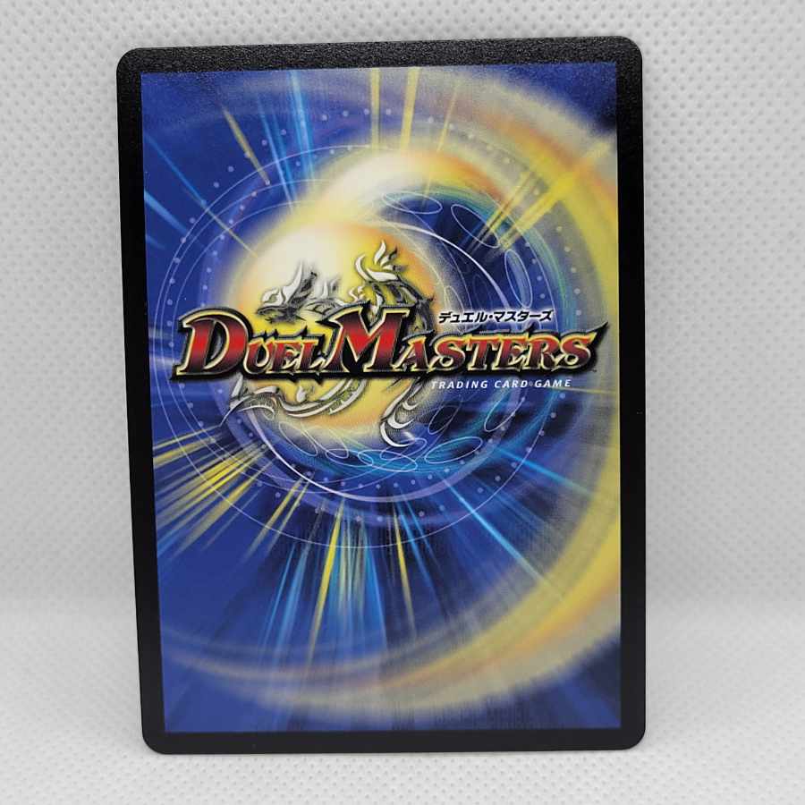 Summit of "no moon" $Suzak$ SR 8/130