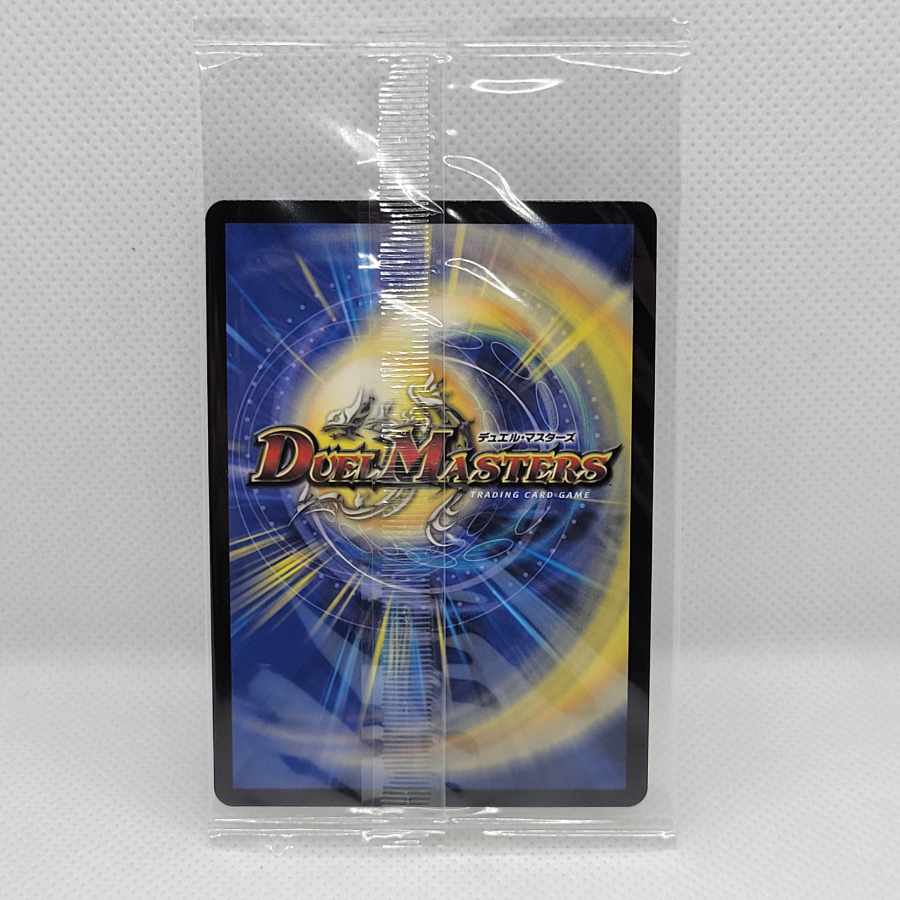 One king, two lives, three eyes