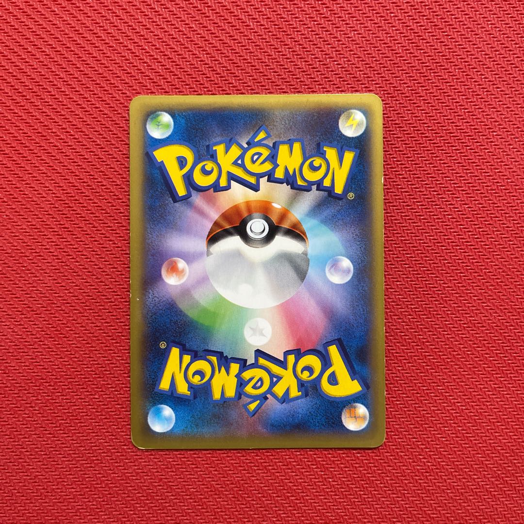 MCharizardEX RR 055/080