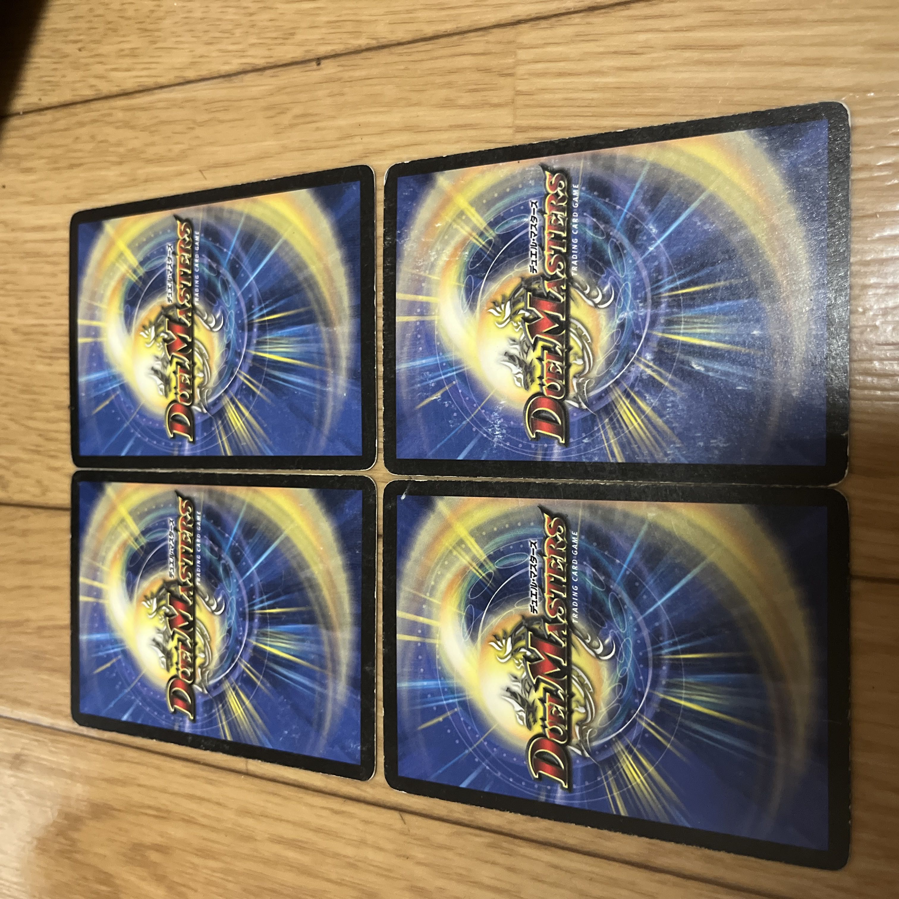 Bronze-Arm Tribe C 106/110