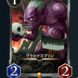 Great Price [GOLD] Black Goblin 1 piece