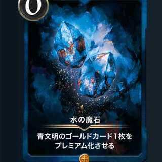 Weekend Special】Water's magic stone 1 piece
