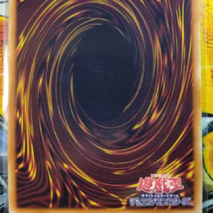 Yu-Gi-Oh! Ferocious Flame Swordsman 20th