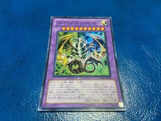 【TAKUMI】アルティメットサイキッカー スーパーレア あ-102