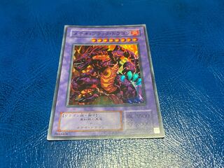 【TAKUMI】メテオ・ブラック・ドラゴン スーパーレア あ-103