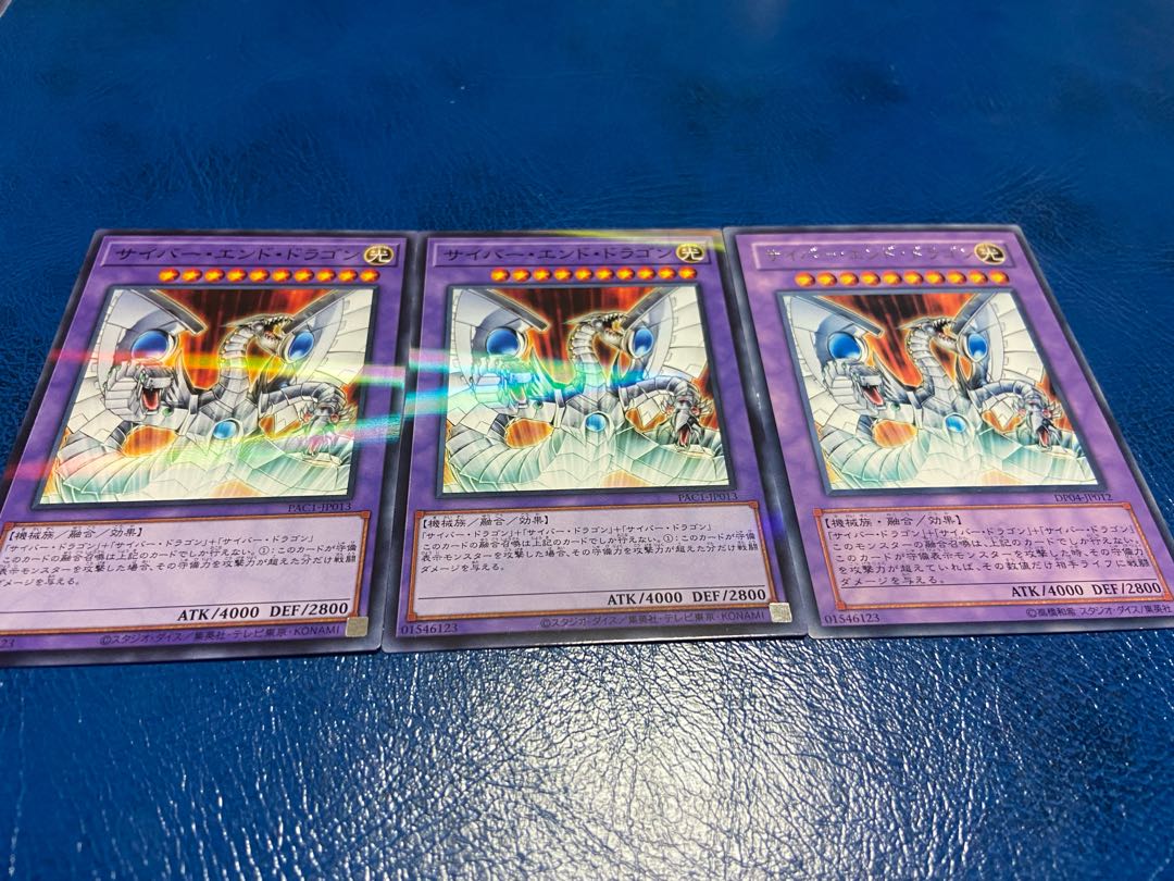 TAKUMI] Cyber End Dragon 3 sheets A-107