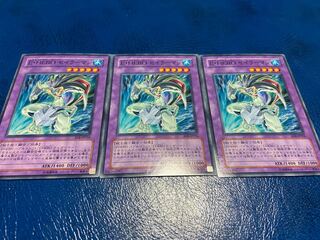 TAKUMI] Elemental HERO Mariner Normal 3 pieces A-109