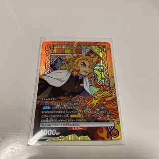 Oni no Kiri no Kai Purgatory Kyoujuro Union Arena