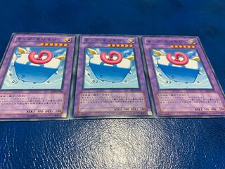 【TAKUMI】キング・もけもけ ノーマル 3枚　あ-114