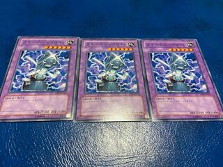TAKUMI] Steam Gyroid Normal 3 pieces A-115