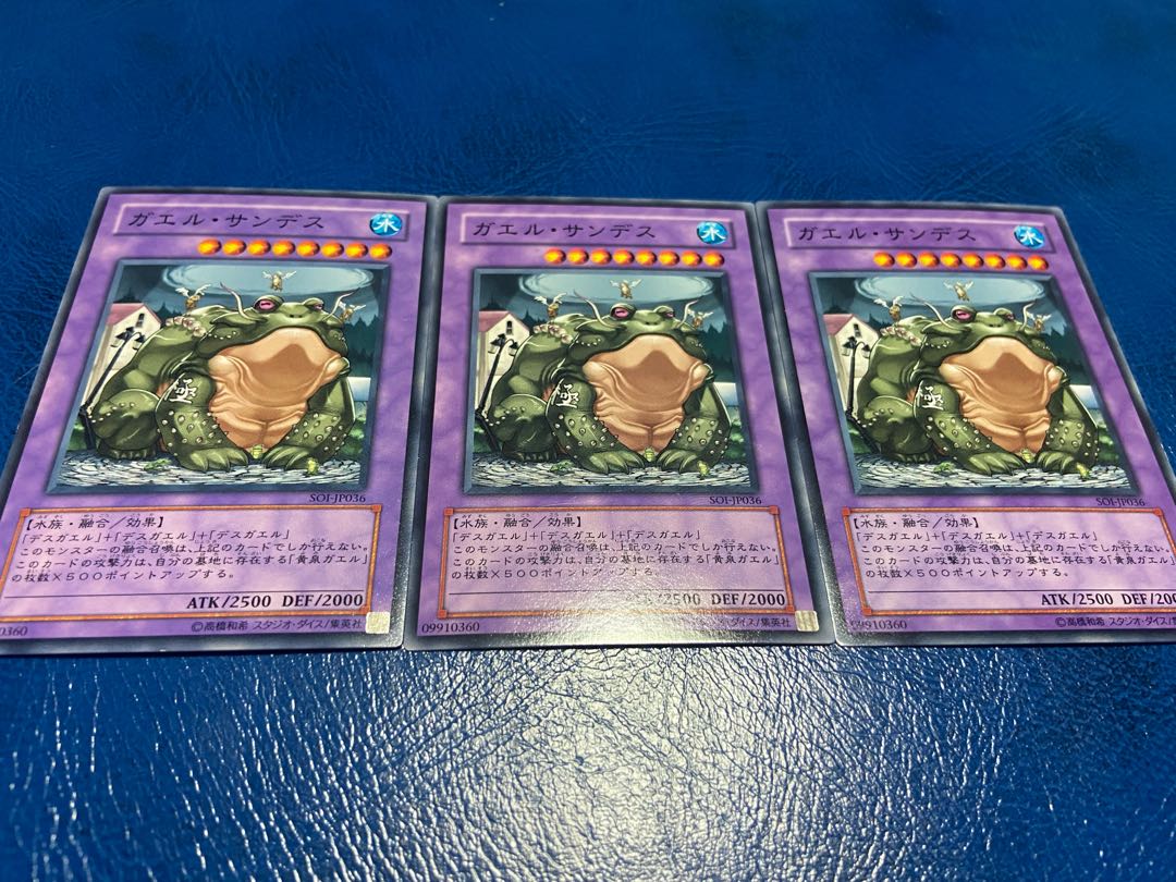 TAKUMI] D.3.S. Frog, normal, 3 sheets, A-116