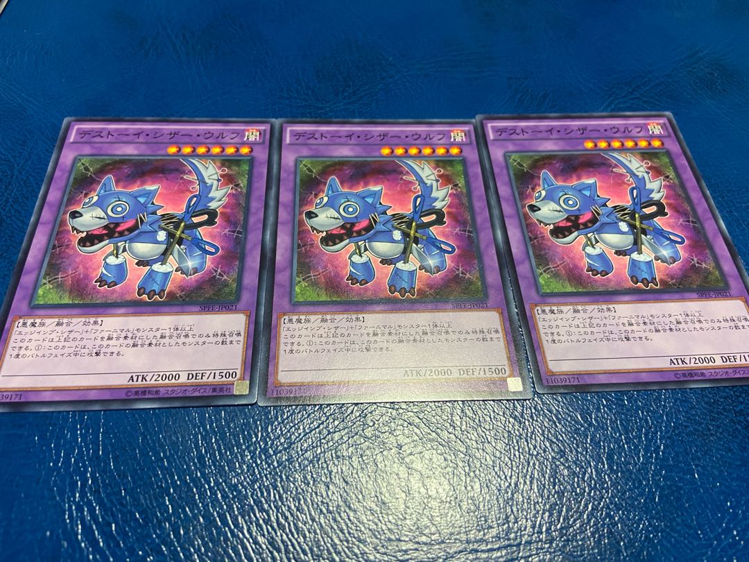 TAKUMI] Frightfur Wolf Normal 3 sheets A-117