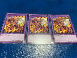 【TAKUMI】召喚獣メガラニカ ノーマル 3枚　あ-118