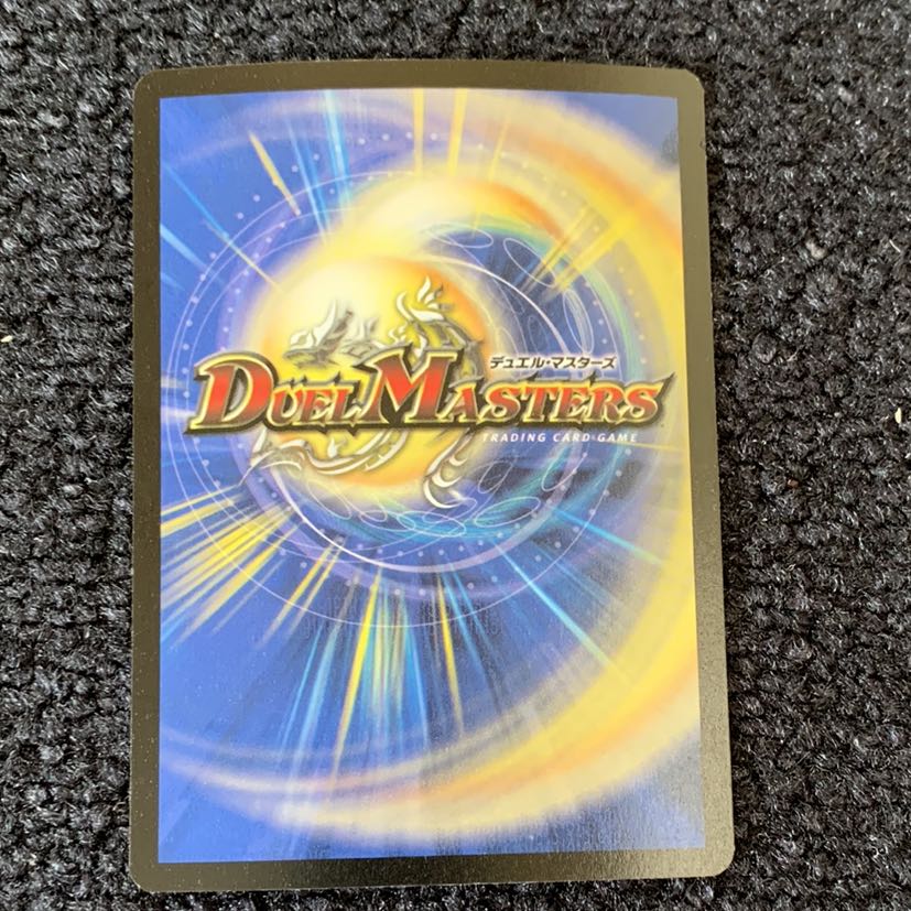 ヴァルボーグ JDCプロモ 英語版