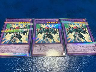 TAKUMI] Gladiator Beast Gyzarus Parallel Normal 3 sheets A-119