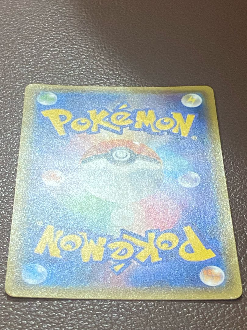 Mewtwo & MewGX RR 029/094